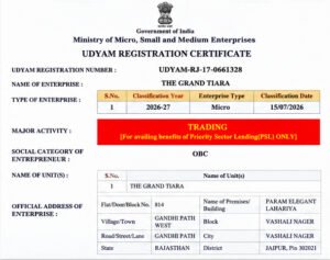 MSME / Udyam Certificate